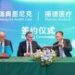 墨尼克®与振德医疗组建合资公司，共同扩大中国先进伤口护理解决方案可及性