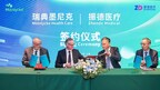 墨尼克®与振德医疗组建合资公司,共同扩大中国先进伤口护理解决方案可及性