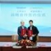 老牌汽车声学龙头押注具身智能：上声电子牵手戴盟，触觉赛道迎来”产业化奇点”