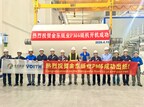 福伊特与APP携手打造中国首台低克重高速MG特种纸生产线PM6