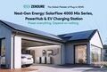Zendure征拓推出PowerHub—-欧洲首款插件式家庭能源管理系统中枢，可以将任何太阳能家庭打造为全屋能源生态系统