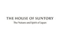 The House of Suntory的Hibiki威士忌首次推出全球活动： “日本艺术的杰作”