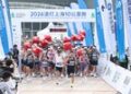 渣打上海10公里跑活力开赛,以多元融合助力上海打造”国际体育赛事之都”
