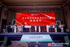 深化大湾区布局，聚焦文商旅体融合，希尔顿花园酒店30个签约及意向达成，稳步拓展中国市场