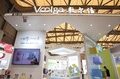 敷尔佳突破性技术与新品成果亮相上海美博会
