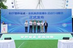 佳沛深度参与第十二届全民营养周,以10+天然营养助力“营养餐桌 家庭健康”