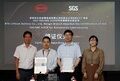 比亚迪电池获颁SGS及旗下CertX中国首张经SAS认可的 ISO/SAE 21434证书
