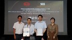 比亚迪电池获颁SGS及旗下CertX中国首张经SAS认可的 ISO/SAE 21434证书