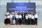 携手元脑伙伴共创”伙伴主导”合作新模式!浪潮信息增值渠道精英俱乐部正式成立
