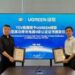 UGREEN 绿联X860充电器获得TÜV南德首张紧凑型高功率充电器S级认证证书