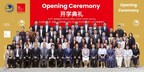春启新程,智领未来 | 北京邮电大学-法国里昂商学院EMBA(中外合作办学)项目2026春开学典礼隆重举办