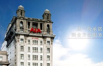 友相伴，企未来｜友邦团险成立20周年，5月25日见证同行