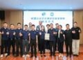 TÜV南德与柳州汽检公司共建区域出口检测认证新支点