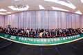 2026年首届澳门低空经济暨全空间无人体系创新发展论坛成功举办