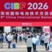 盛会收官 领航新程 |CIBF2026 交出”十五五”首份答卷