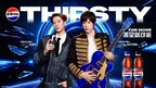 百事可乐2026音乐重磅:王嘉尔X五月天阿信《Alive》首发,渴望同频,探索极限