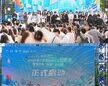 “东方风云榜•青春职通车”2026年长三角高校毕业生招聘会暨大学生音超“欢唱赛”火热开启