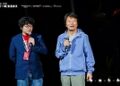打破度假与艺术边界:复星旅文”白日方舟戏剧季”启幕 探索南京城市度假新范式