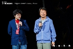 打破度假与艺术边界:复星旅文”白日方舟戏剧季”启幕 探索南京城市度假新范式