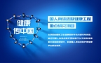 舒肤佳亮相CSD皮肤学年会,携手权威机构推进国人身体皮肤健康研究