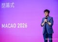 亚洲第一！BEYOND Expo 2026 圆满收官