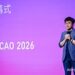 亚洲第一！BEYOND Expo 2026 圆满收官