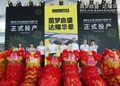 茵梦达（天津）驱动技术有限公司新工厂正式投产