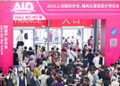 2026上海老博会圆满落幕