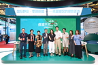 很难不”芯”动:欧莱雅于2026碳中和博览会举办可持续消费沙龙,共探从认知到行动的”最后一公里”