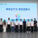 厦门市华师希平双语学校与科大讯飞签署重要战略合作协议 | AI 智慧基地校建设正式启航