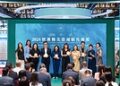 迎难而上,向绿而生:欧莱雅与供应商的绿色双向奔赴