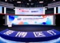 《2026青年视觉健康倡议与隐形眼镜消费洞察报告》暨爱博医疗与京东健康战略合作发布会圆满举行
