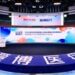 《2026青年视觉健康倡议与隐形眼镜消费洞察报告》暨爱博医疗与京东健康战略合作发布会圆满举行