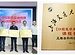 正雅齿科获授上海交通大学口腔医学院《口腔医学生创新创业规划》课程教学基地