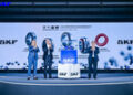 2026年斯凯孚中国及东北亚区创新峰会暨新品发布会成功举办，发布五大新产品