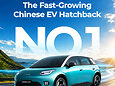 5月环比增长60%领跑细分市场,AION UT成中国品牌增速最快EV-Hatchback