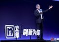 立邦中国发布”珠峰系列”高端产品与”立邦魔方”服务载体，品牌战略进阶为中国家庭”美好生活合伙人”