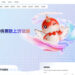 产融向新,千亿见证:”供票就上沂链通”