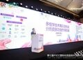 敷尔佳首次以主题演讲形式亮相IFSCC，分享积雪草、细胞磷脂两大核心研究成果