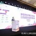 敷尔佳首次以主题演讲形式亮相IFSCC，分享积雪草、细胞磷脂两大核心研究成果