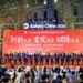 2026年中国国际焙烤展览会圆满落幕 助力焙烤产业全球融合与创新发展