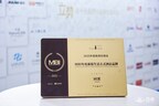 同派探寻潮流旅居新范式,荣膺迈点 MBI 年度新锐生活方式酒店品牌