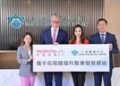 保诚与仁安医院深化策略合作 与仁安肿瘤中心携手扩展肿瘤医疗网络