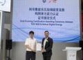 TÜV南德授予科华数能兆瓦级储能变流器构网单元能力认证证书