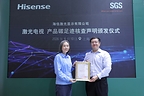 SGS为海信颁发激光电视产品碳足迹核查声明