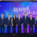 欧莱雅以”链链相系，智AI未来”为主题参展第四届链博会