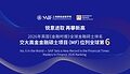 英国《金融时报》2026全球金融硕士项目排名公布 上海交大高金再攀新高名列全球第六