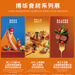 不止一场餐食盛宴|背靠FHC&HOT双食材大展,以全链资源,赋能餐饮全域增长