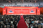 第四届中国国际供应链促进博览会开幕式在京成功举办