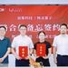 迅策科技与图灵量子达成战略合作 打造”量子+Token 工厂”生态体系